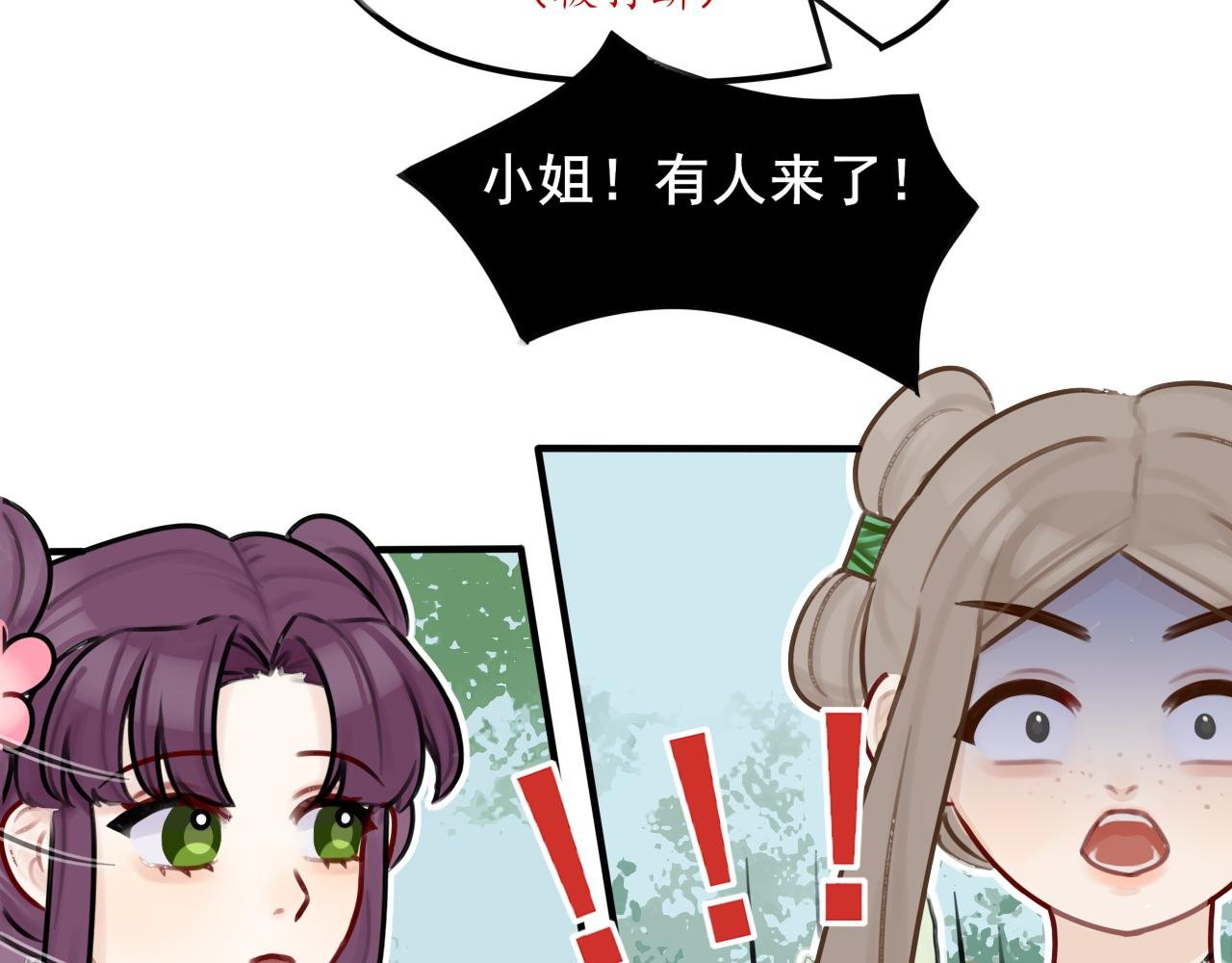 3.相遇