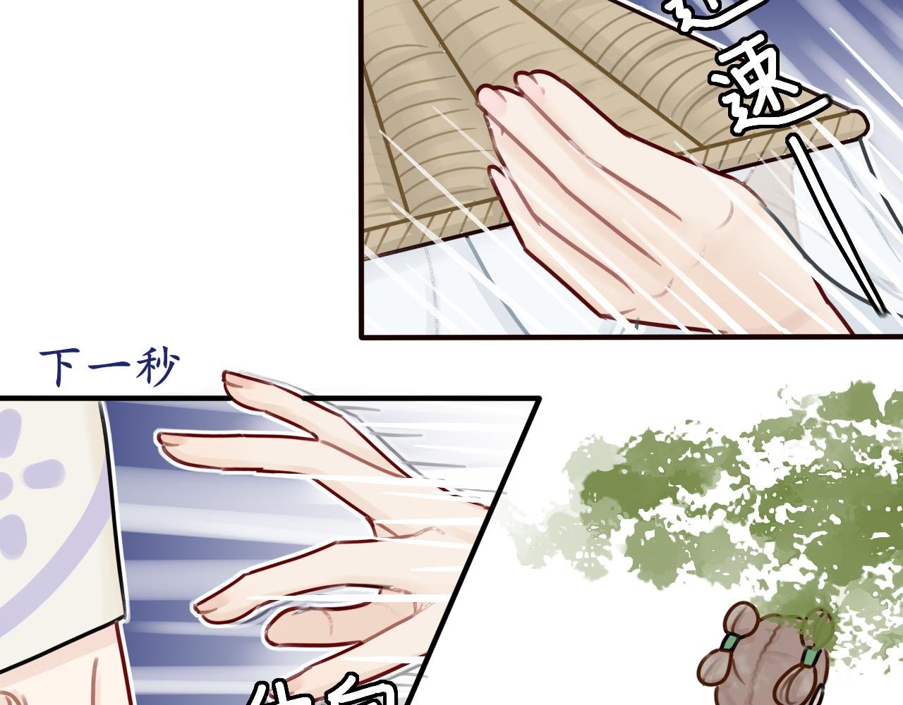 3.相遇