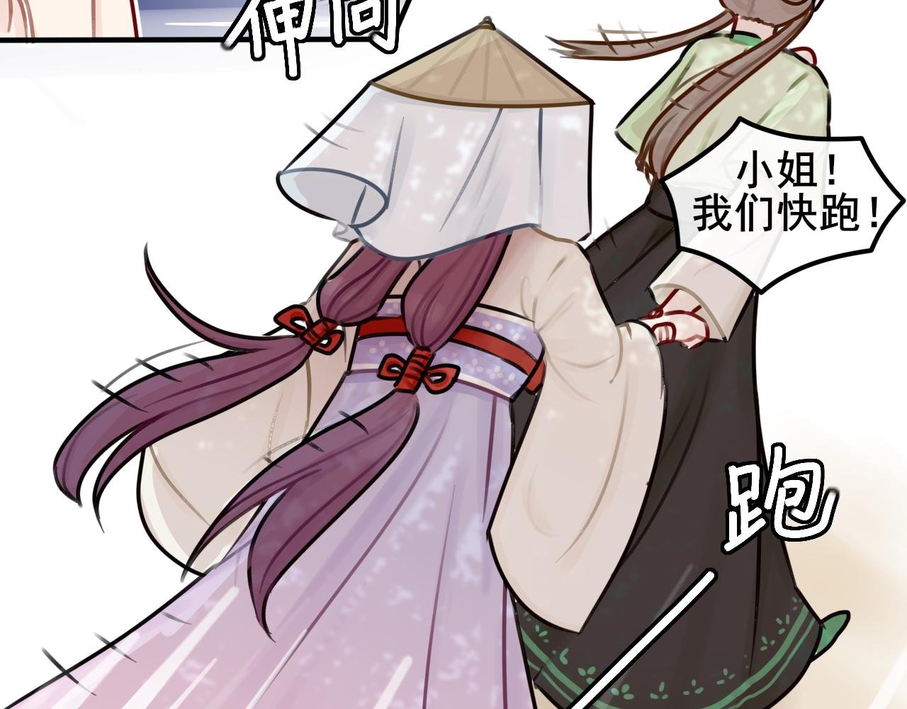 3.相遇