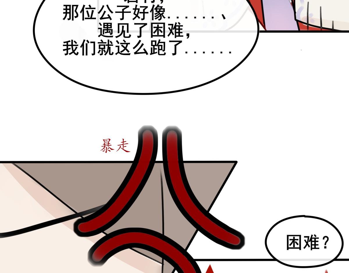 3.相遇