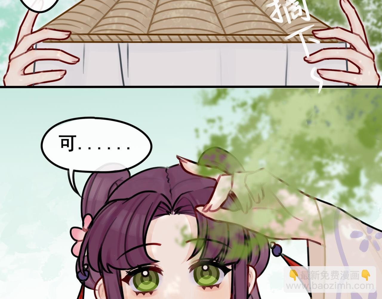 2.迷路