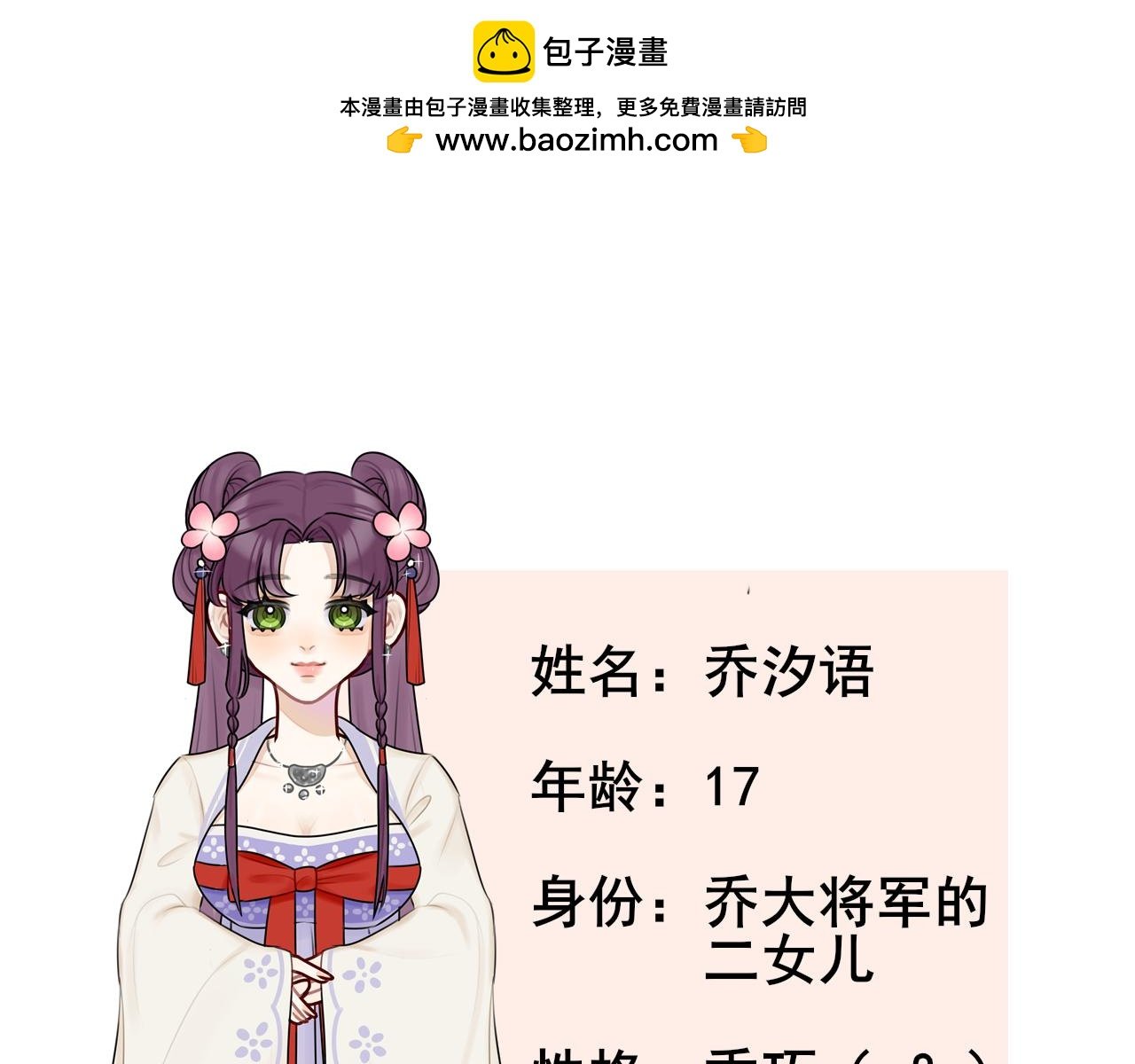 2.迷路