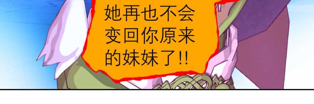 妖宿临介与他的妖兽们
