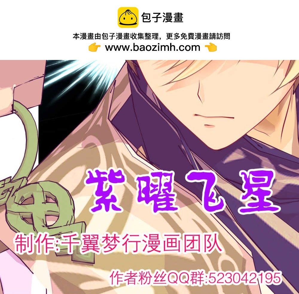 变成吸血鬼的少女