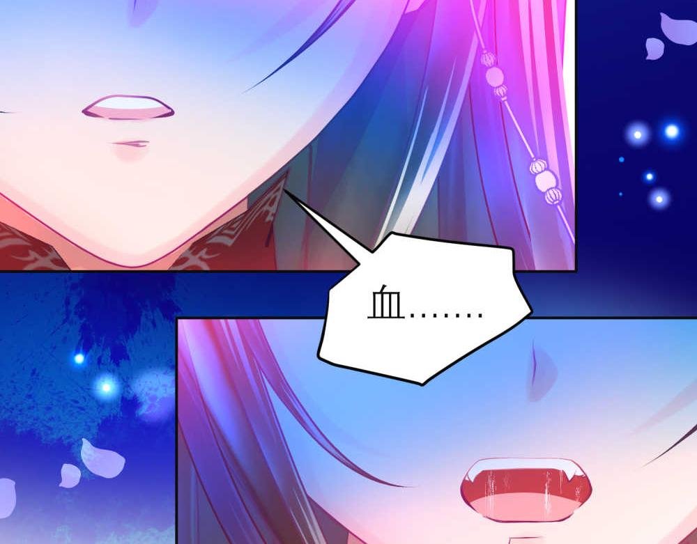变成吸血鬼的少女