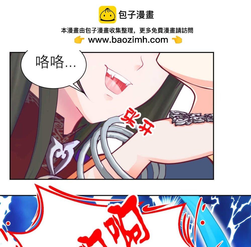 变成吸血鬼的少女