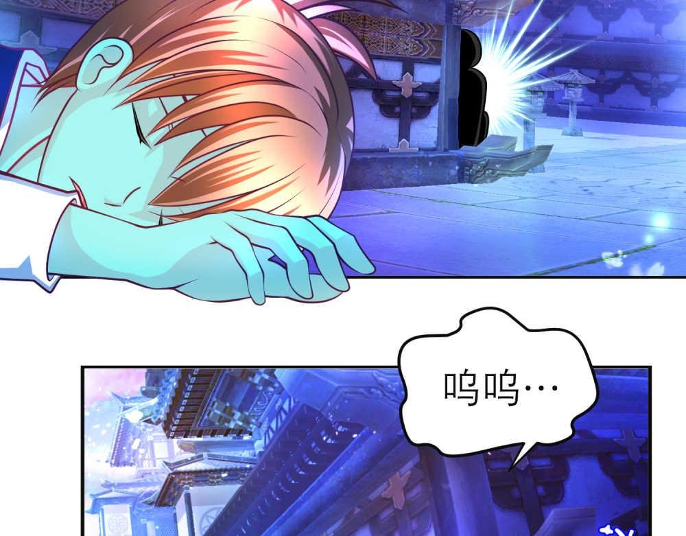 变成吸血鬼的少女