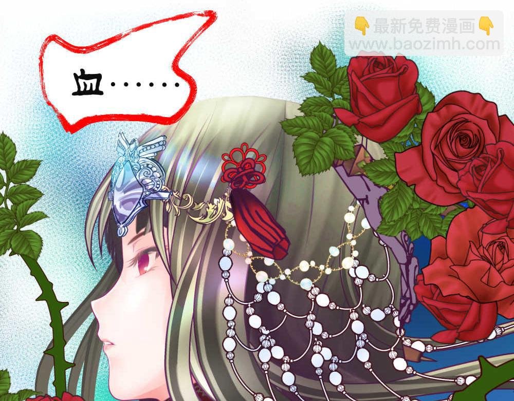 变成吸血鬼的少女
