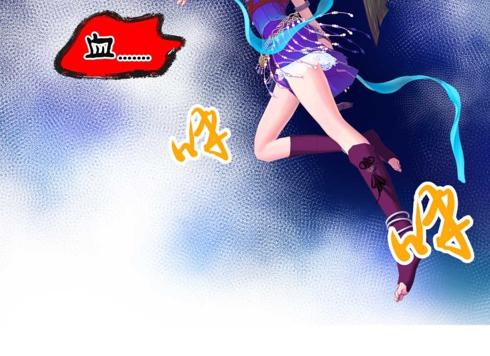 变成吸血鬼的少女
