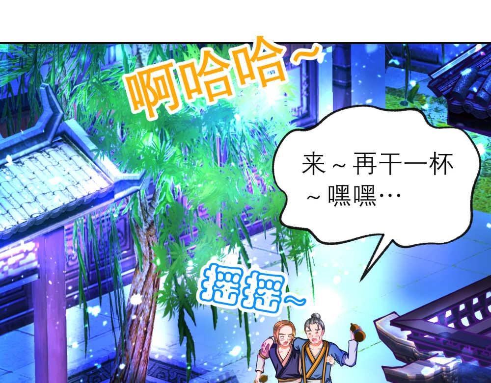 变成吸血鬼的少女
