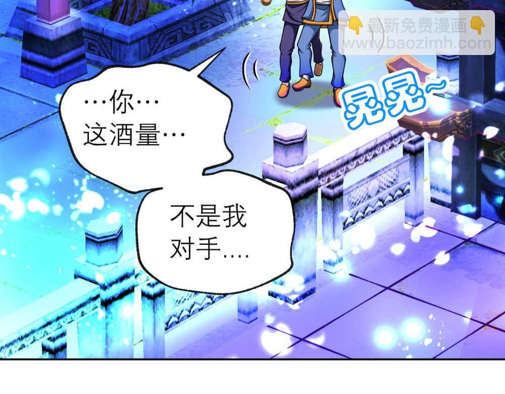 变成吸血鬼的少女