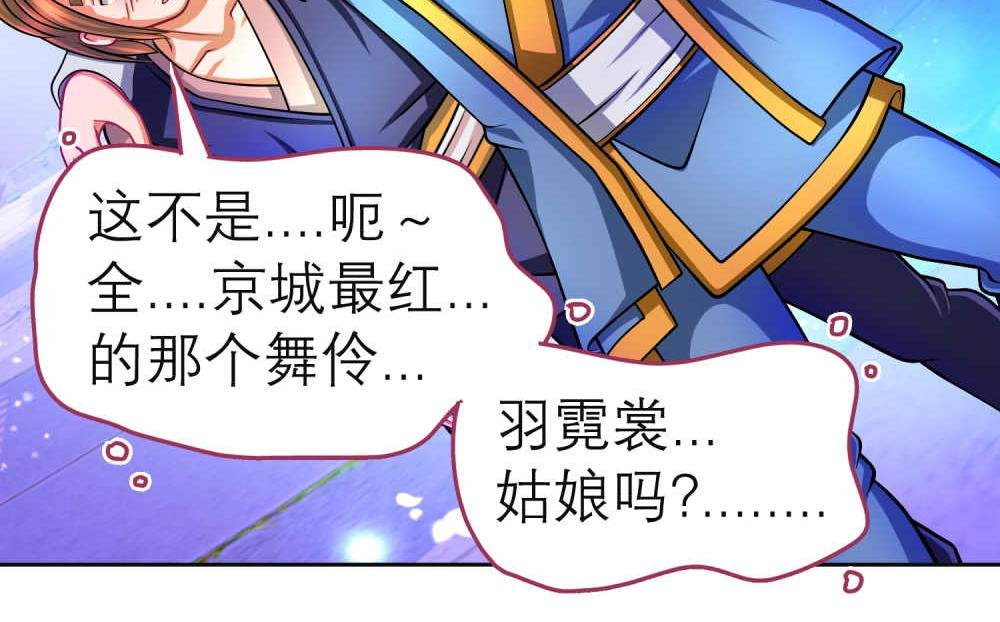 变成吸血鬼的少女