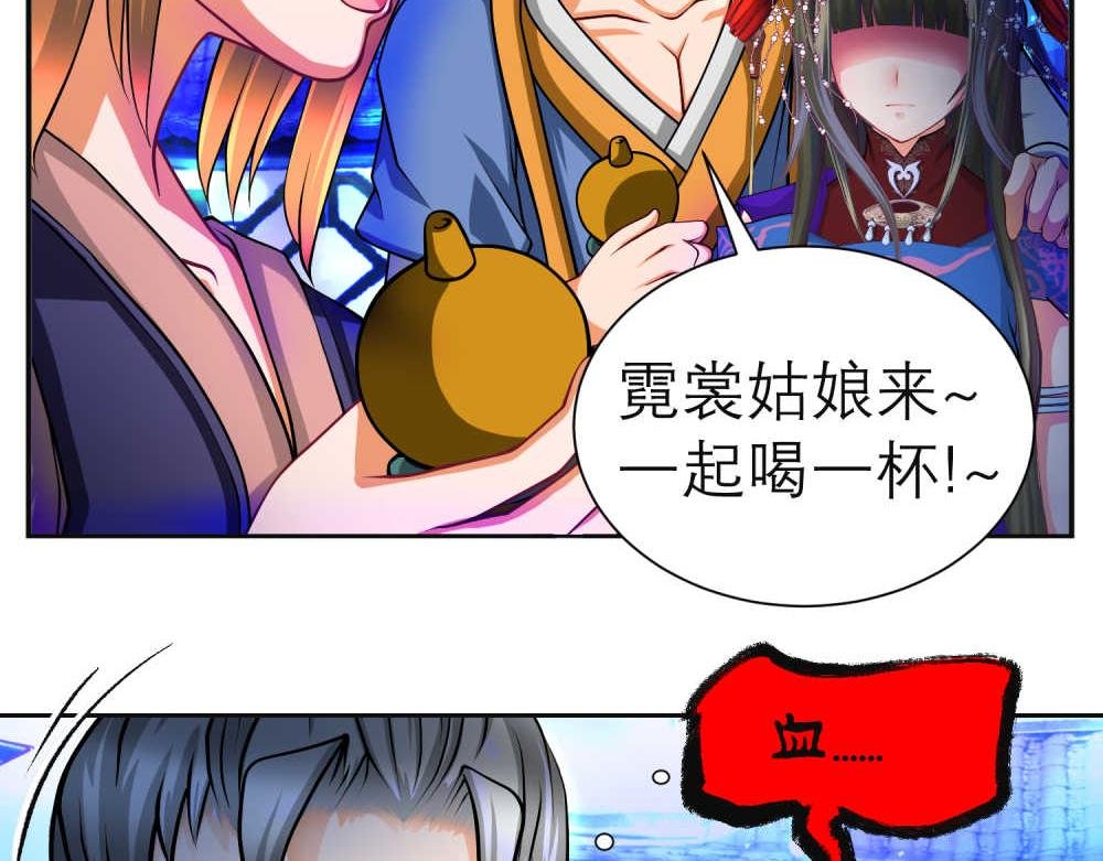 变成吸血鬼的少女