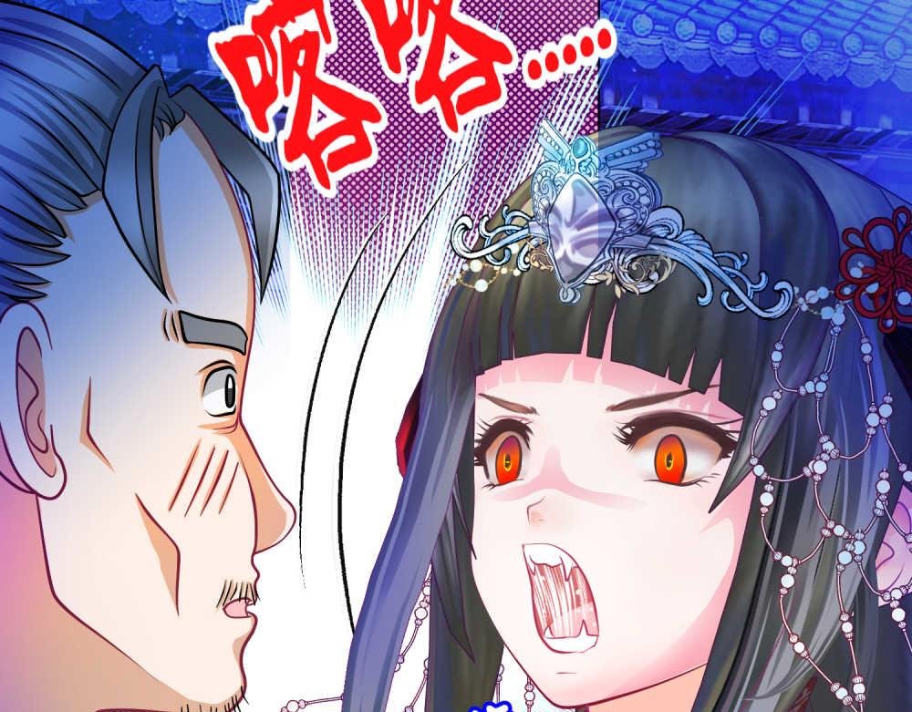 变成吸血鬼的少女