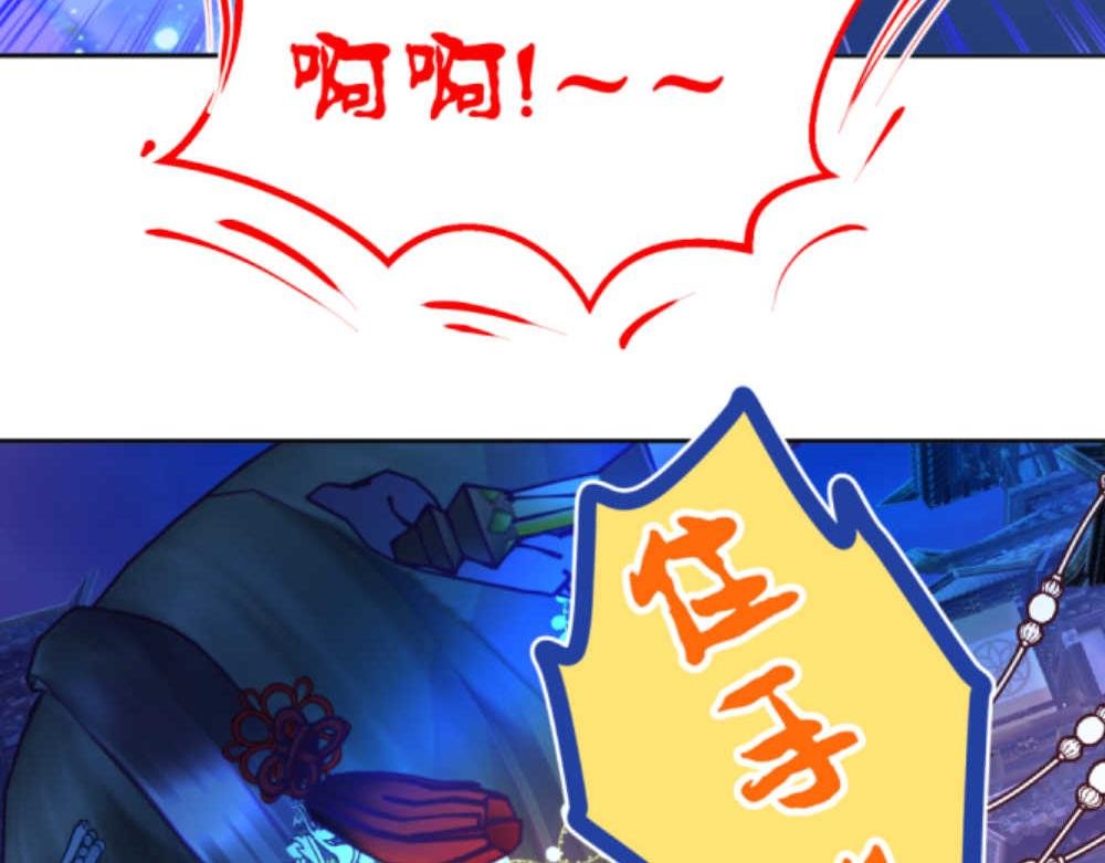 变成吸血鬼的少女