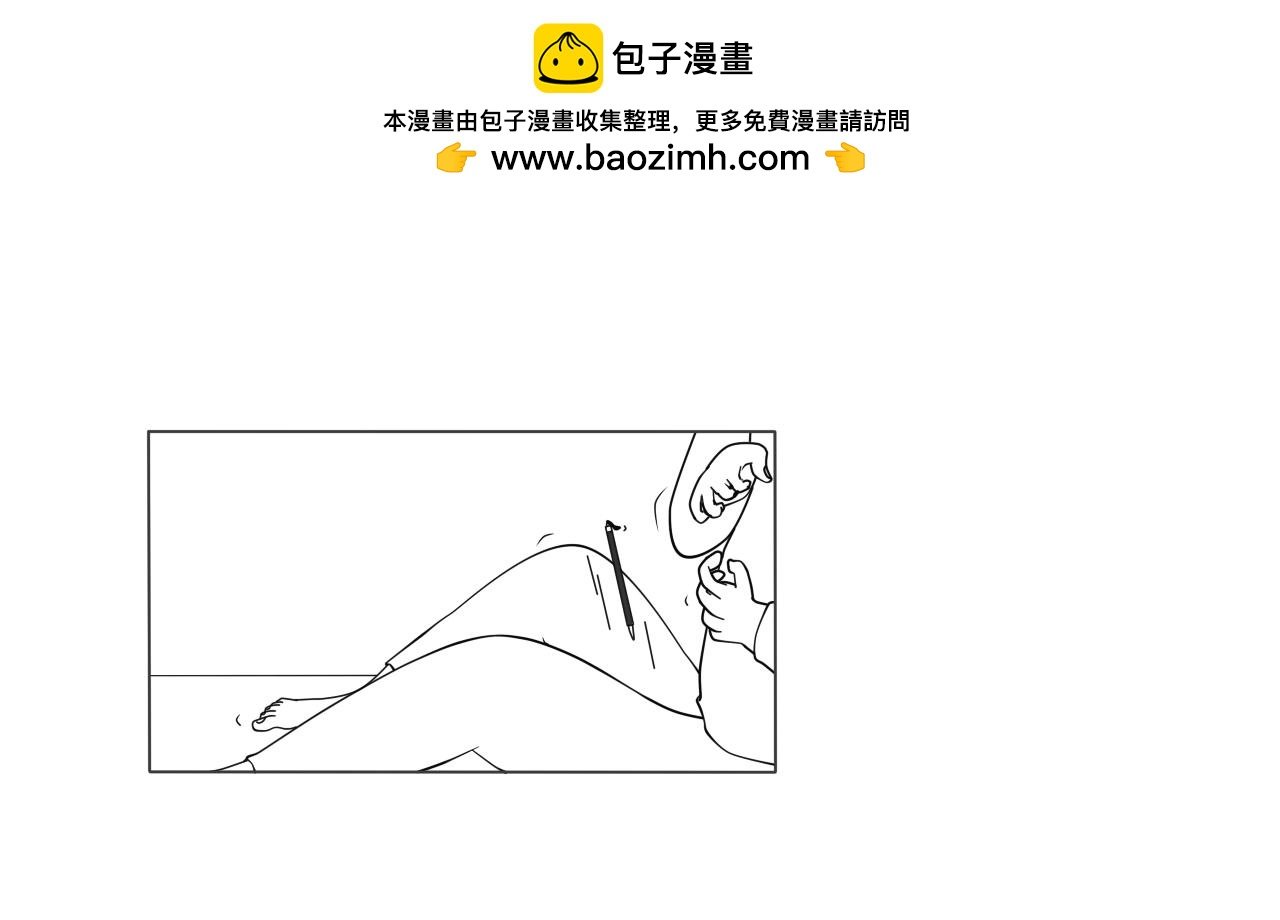 第②话 白妹黑笔