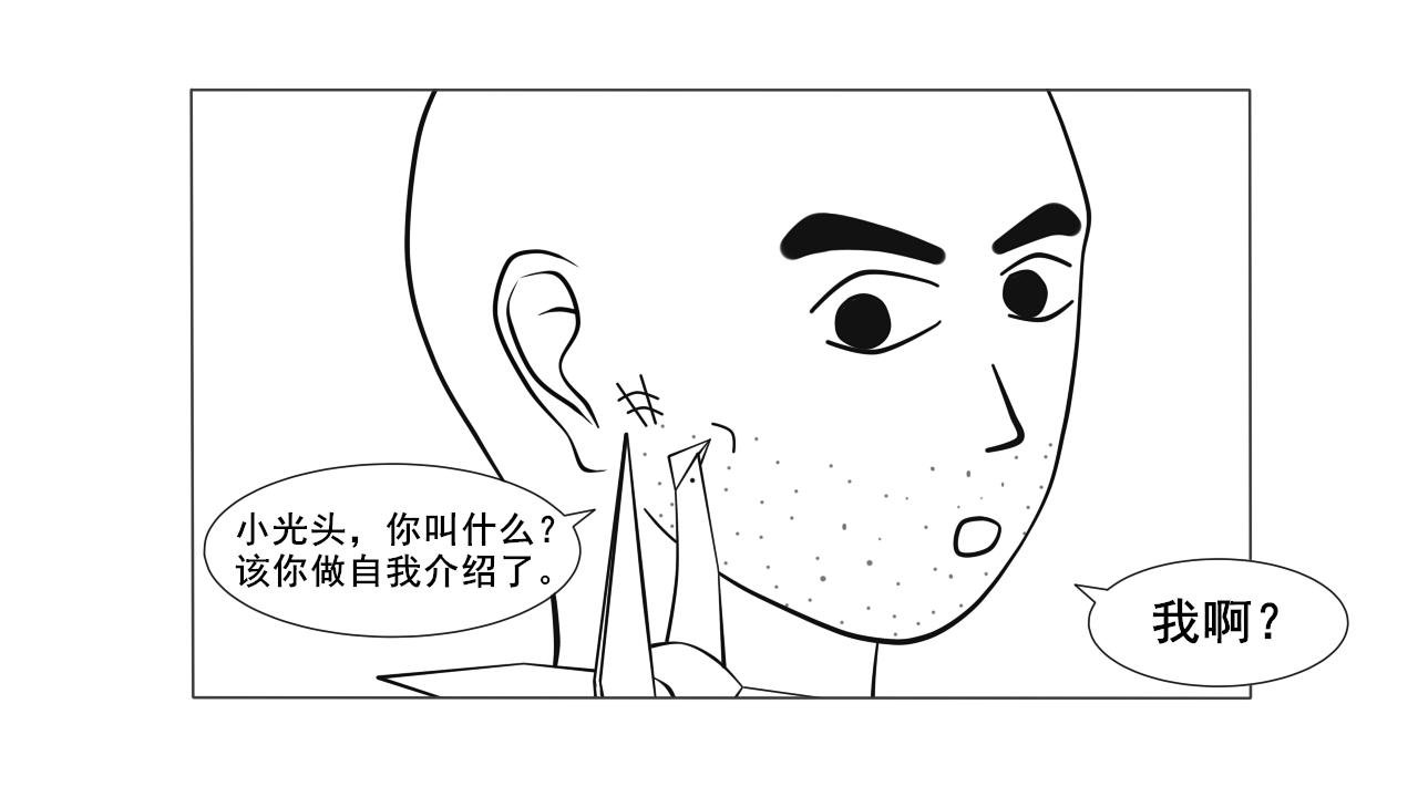 第②话 白妹黑笔