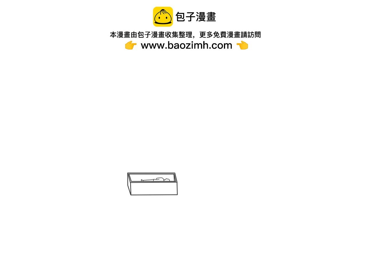 第①话 睡成尸了