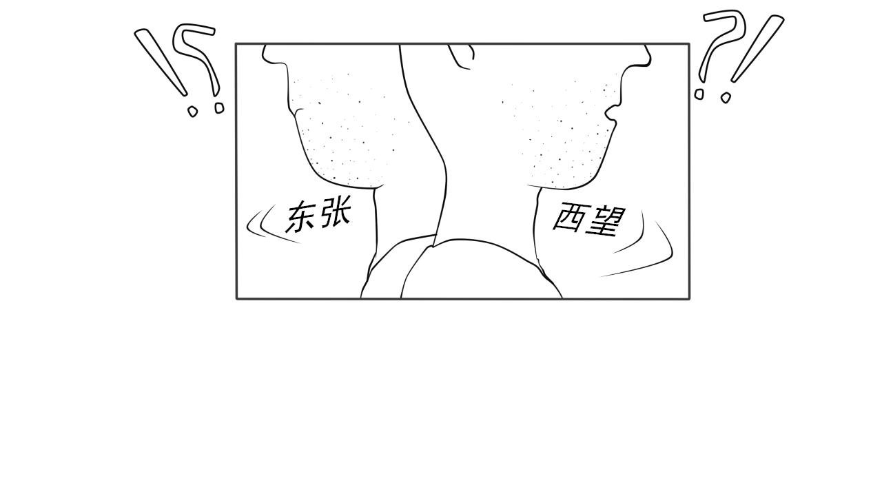 第①话 睡成尸了
