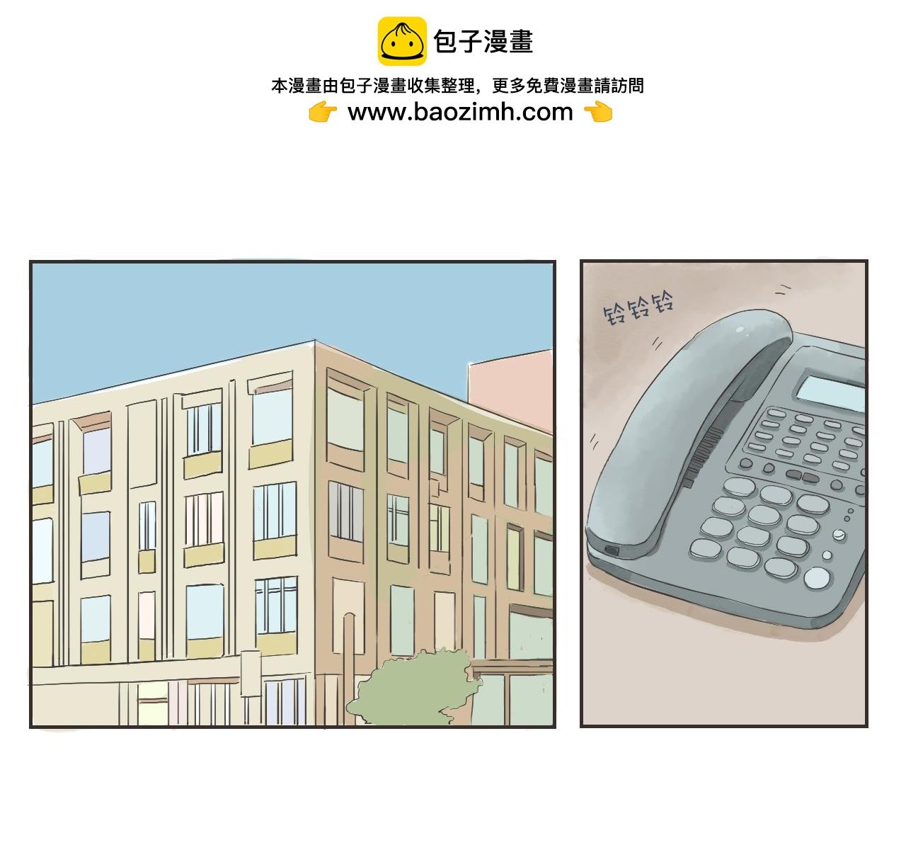 03话 团建申请