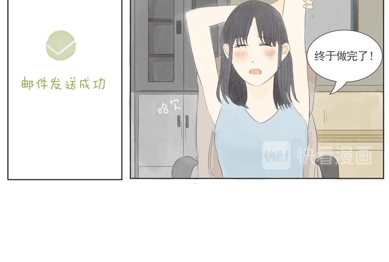 03话 团建申请