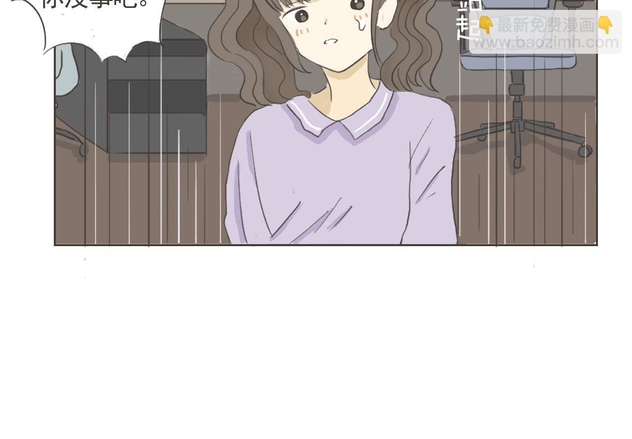 03话 团建申请