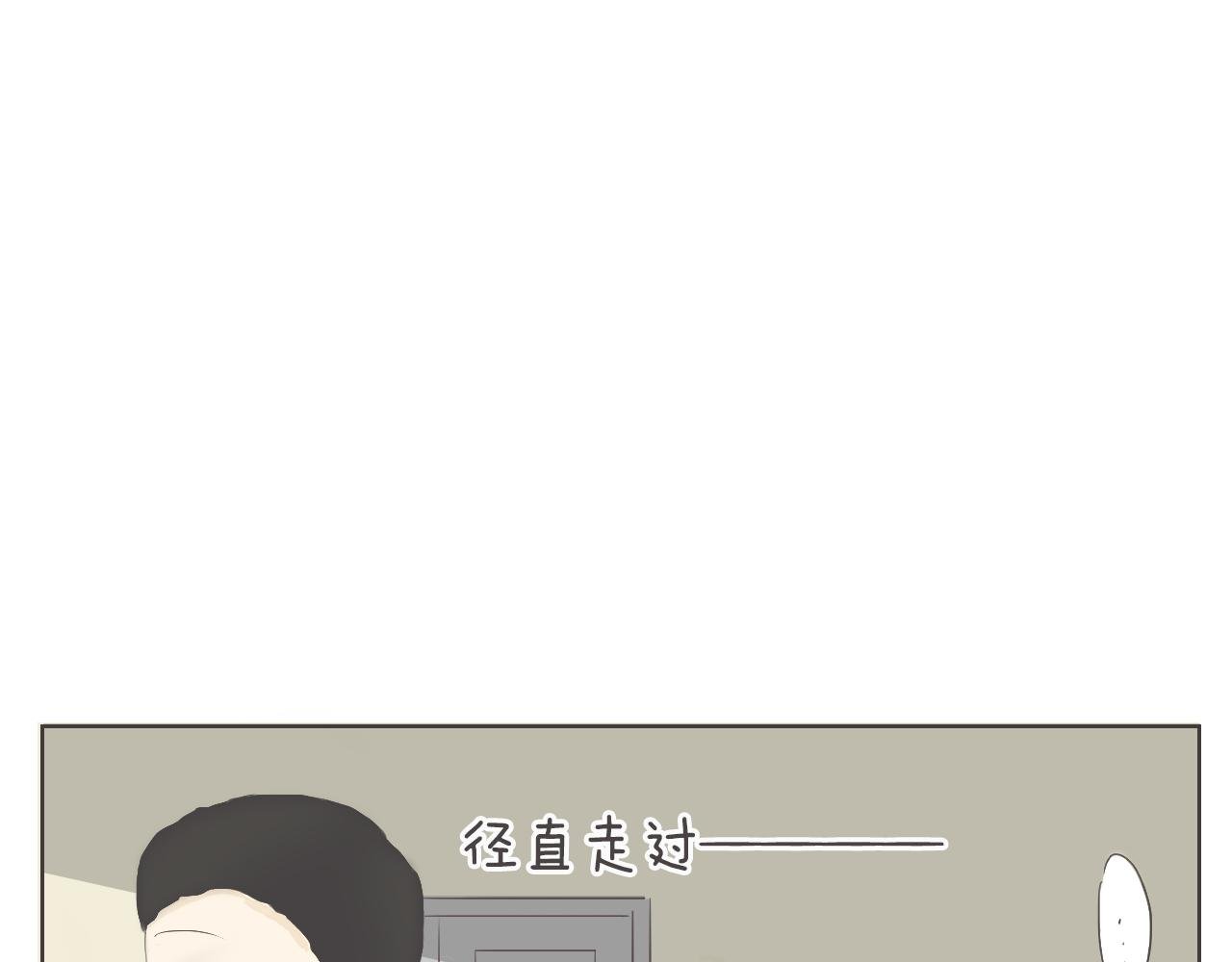 03话 团建申请