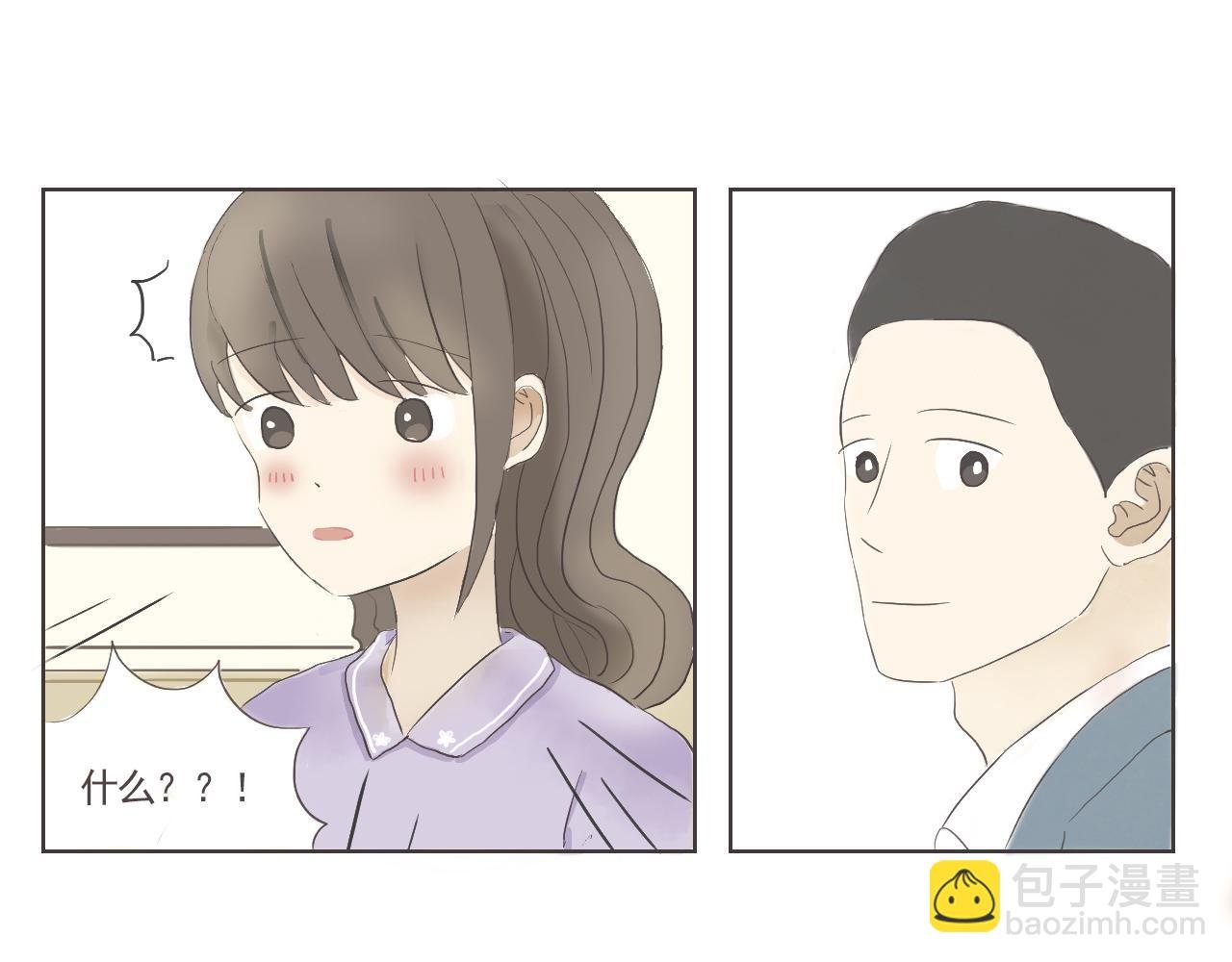 03话 团建申请