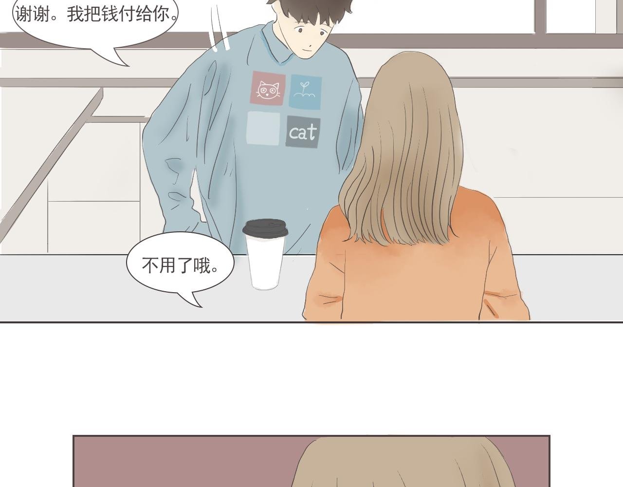 03话 团建申请