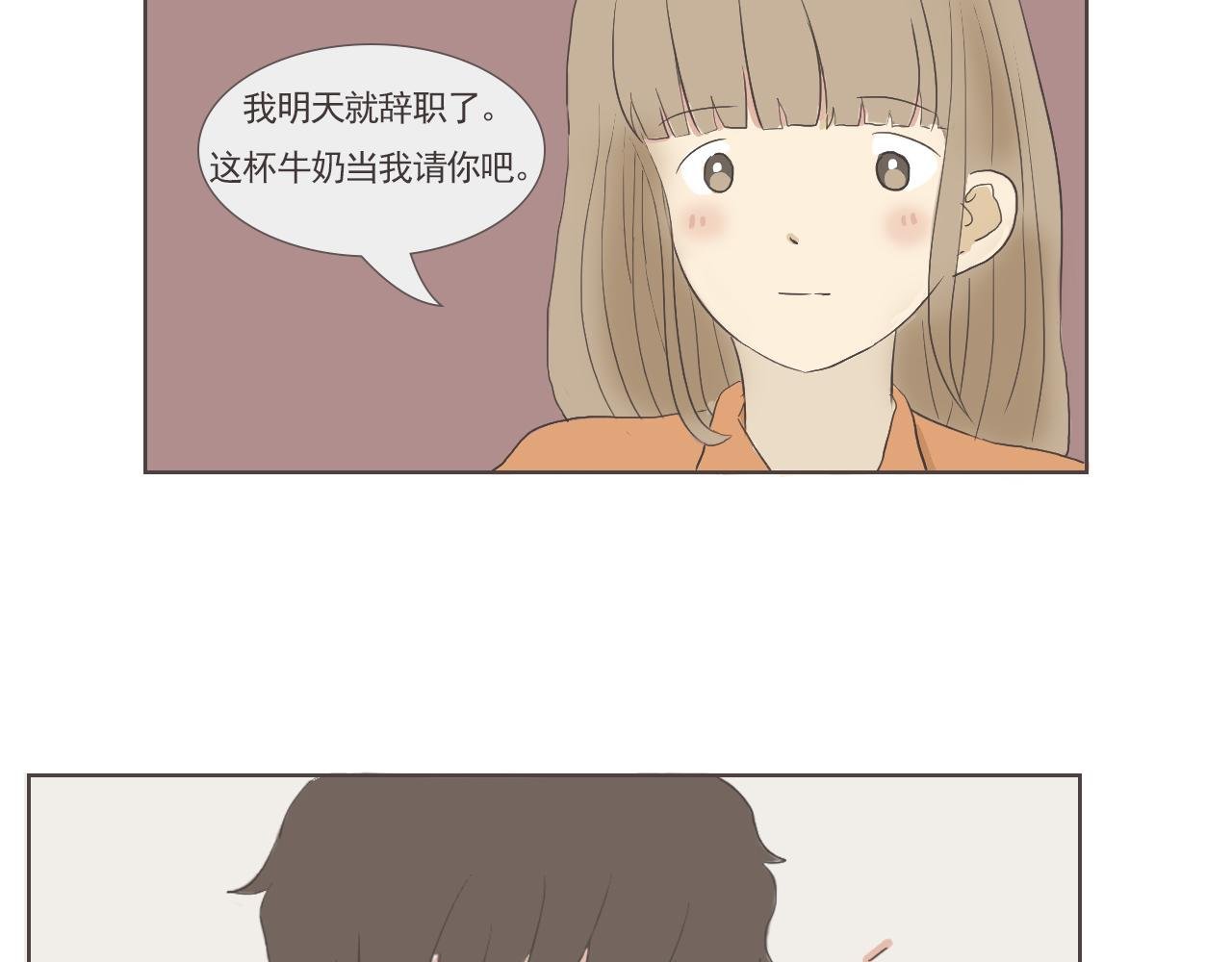03话 团建申请
