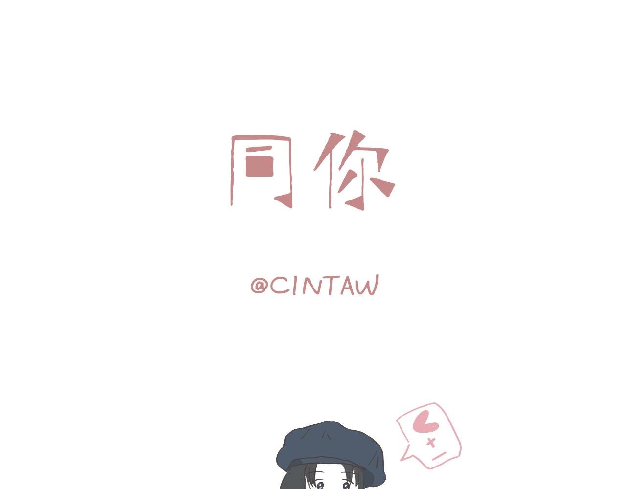 03话 团建申请