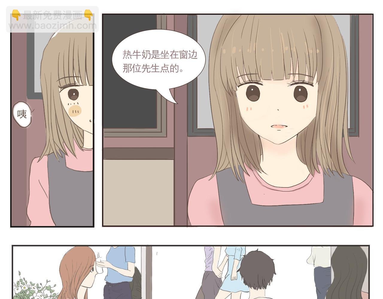 02话 吉祥物