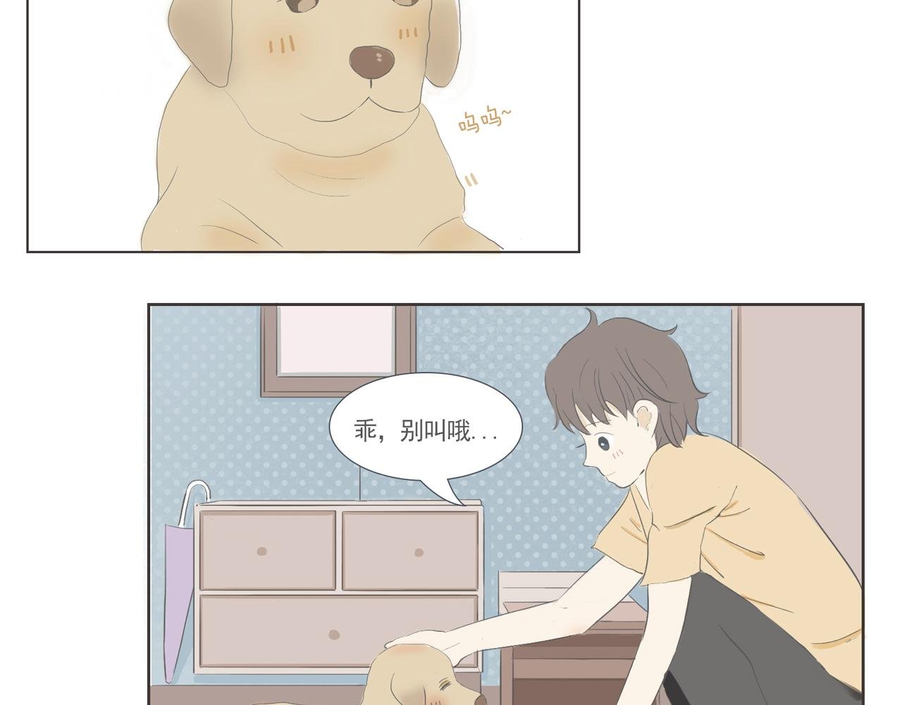 02话 吉祥物