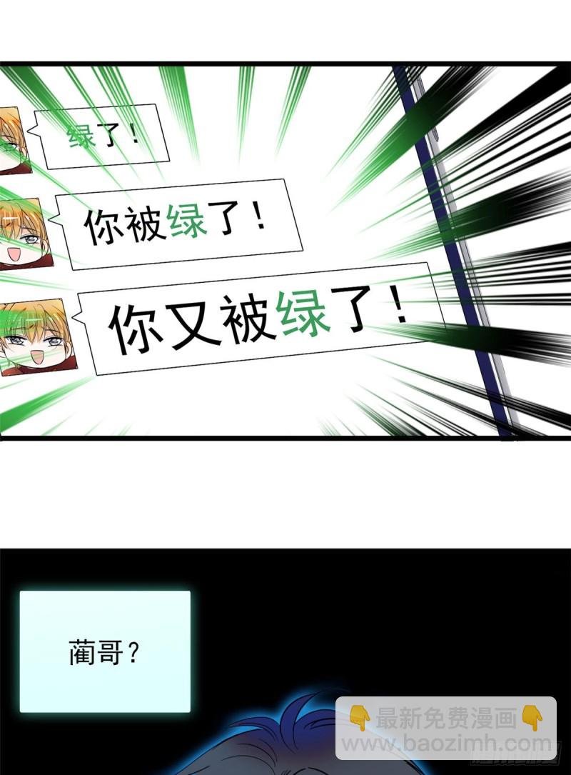 096 蔺洲来捉奸？