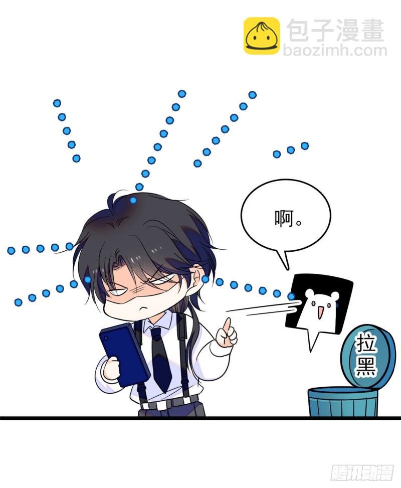 096 蔺洲来捉奸？