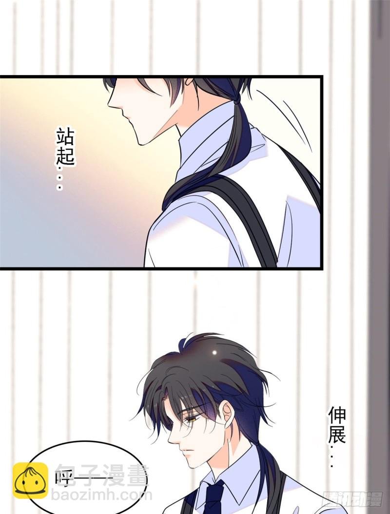 096 蔺洲来捉奸？