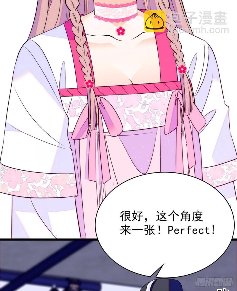 096 蔺洲来捉奸？