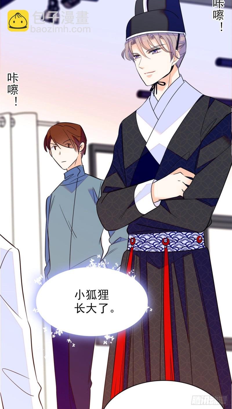 096 蔺洲来捉奸？