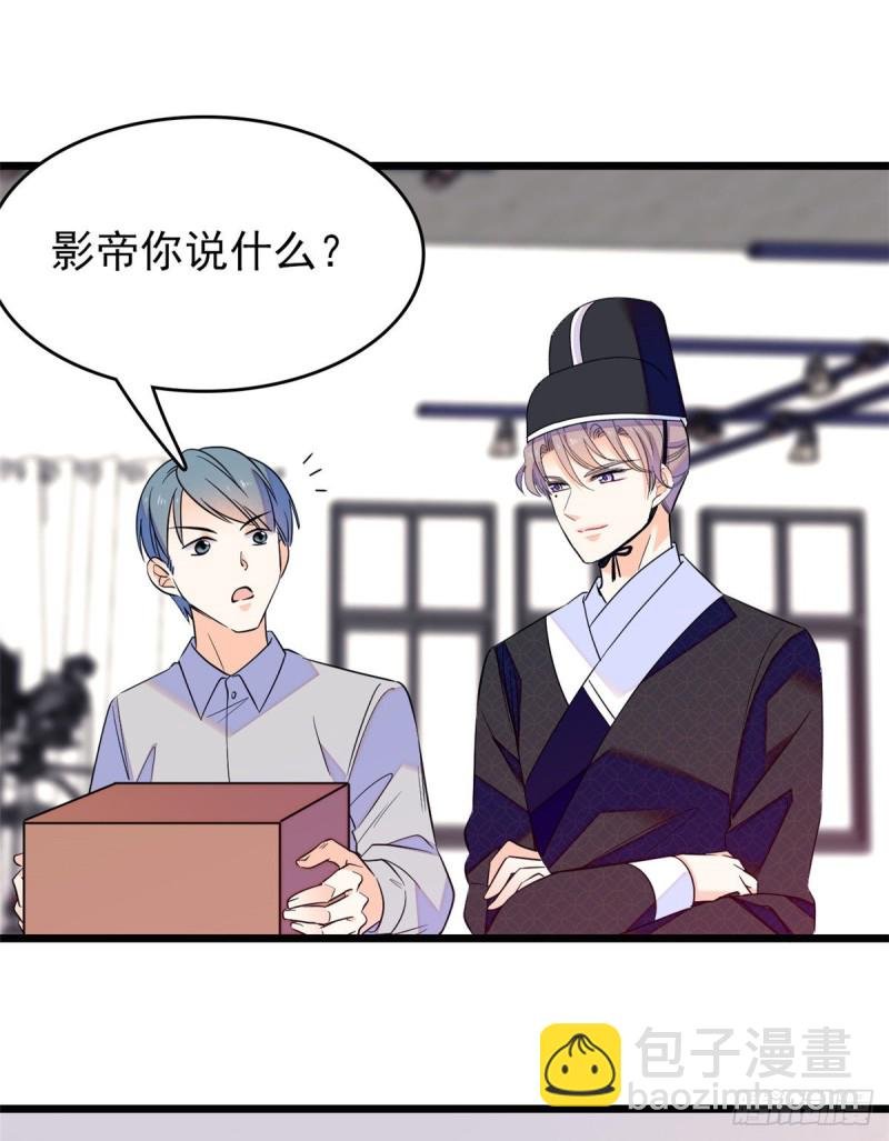 096 蔺洲来捉奸？
