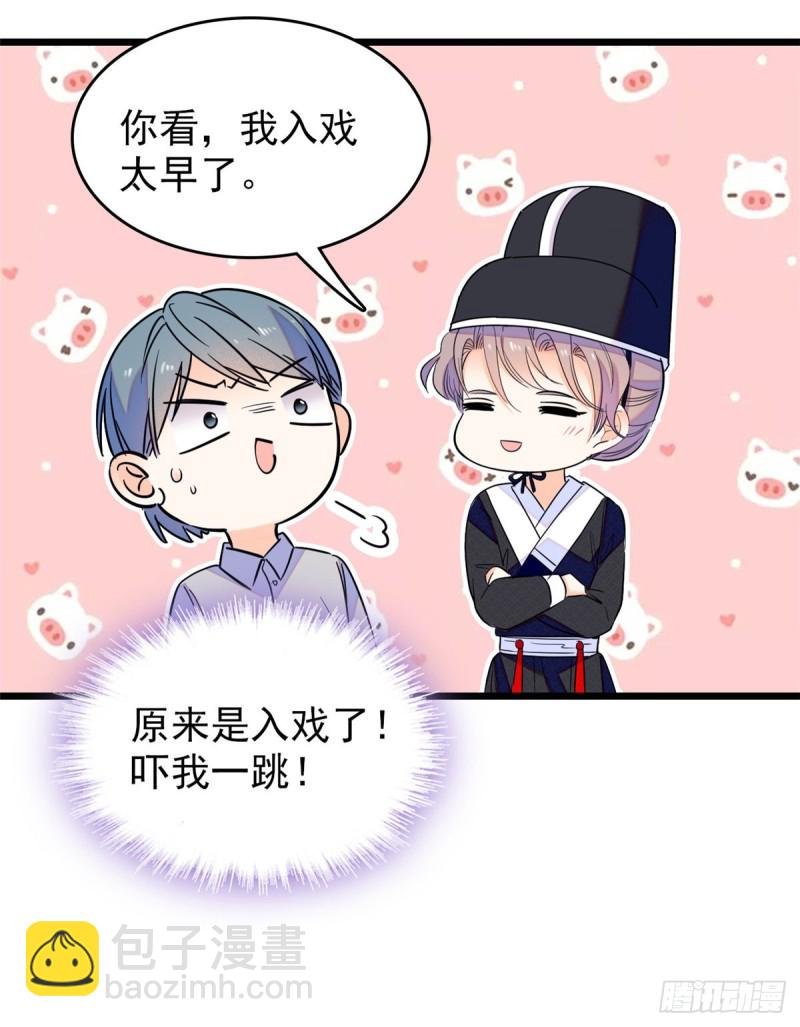 096 蔺洲来捉奸？