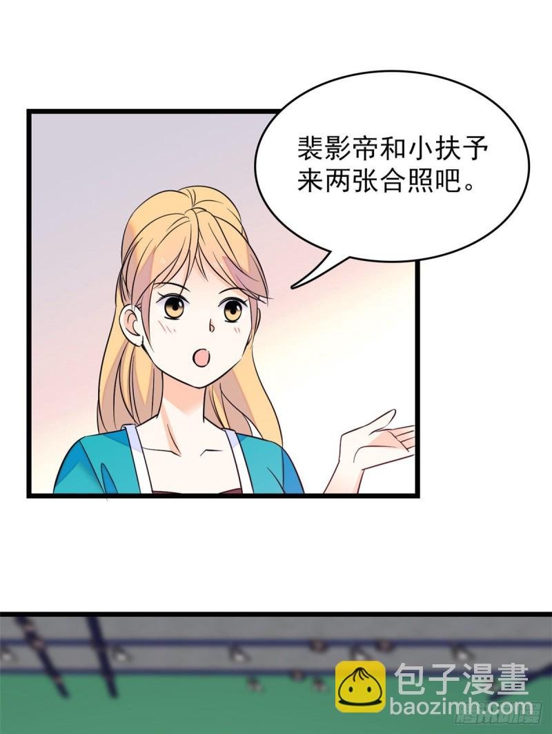 096 蔺洲来捉奸？