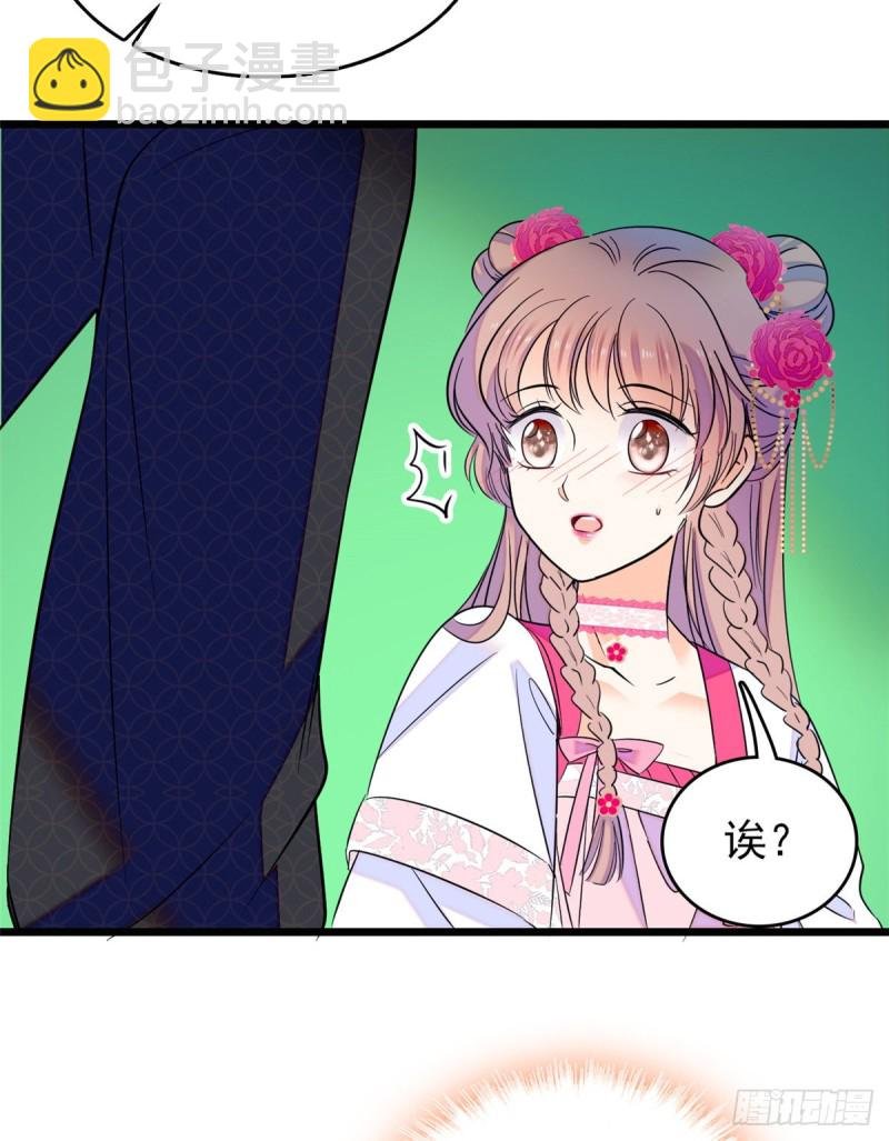 096 蔺洲来捉奸？
