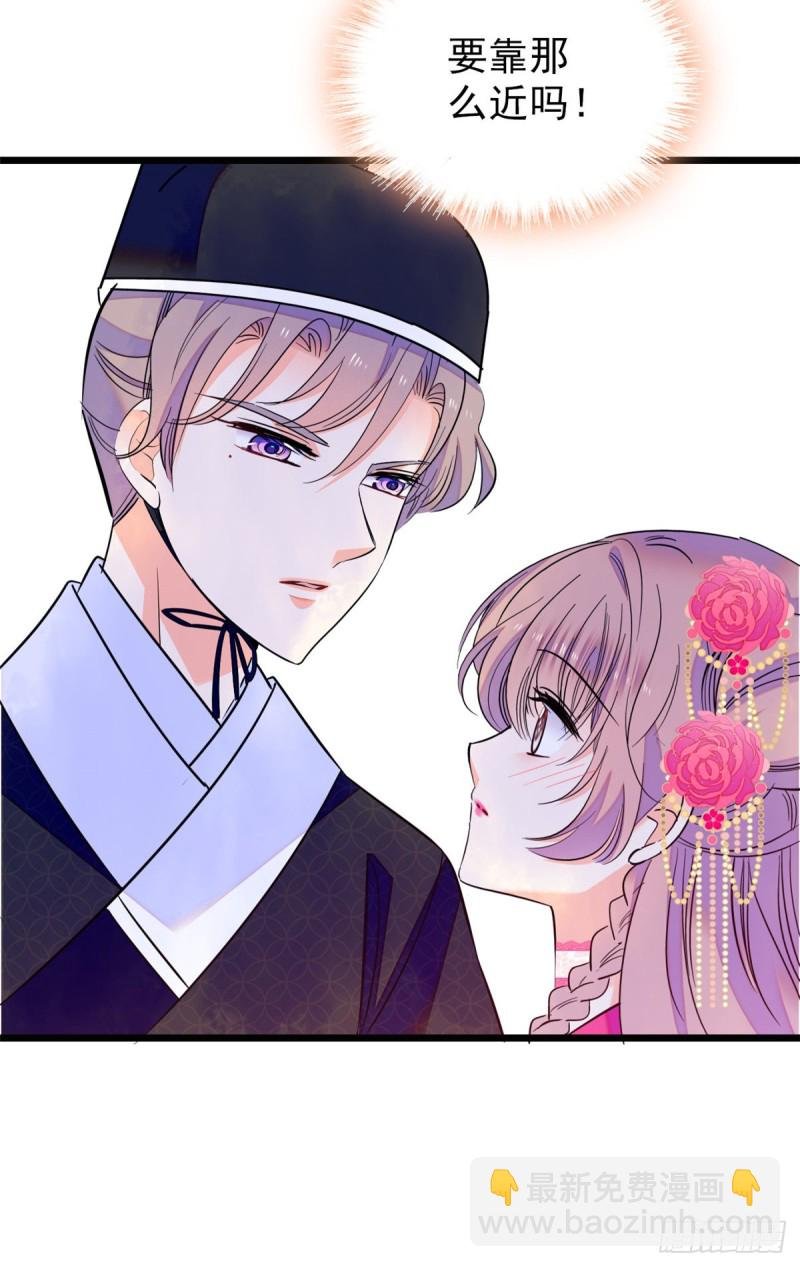 096 蔺洲来捉奸？