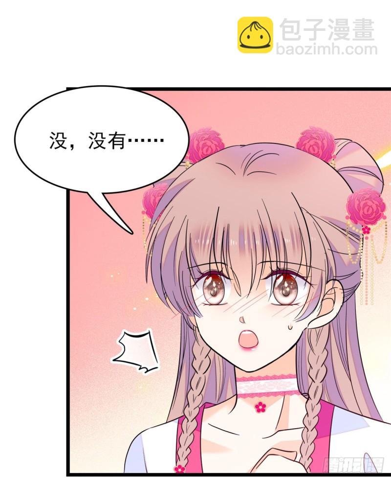 096 蔺洲来捉奸？