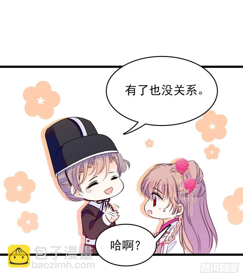 096 蔺洲来捉奸？
