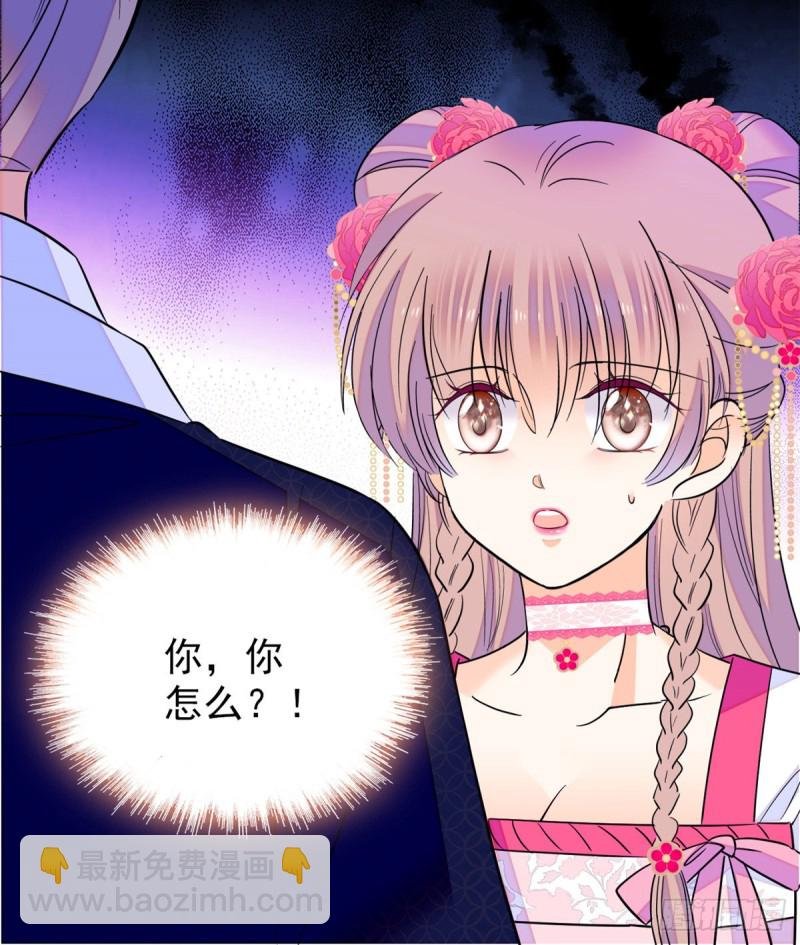 096 蔺洲来捉奸？