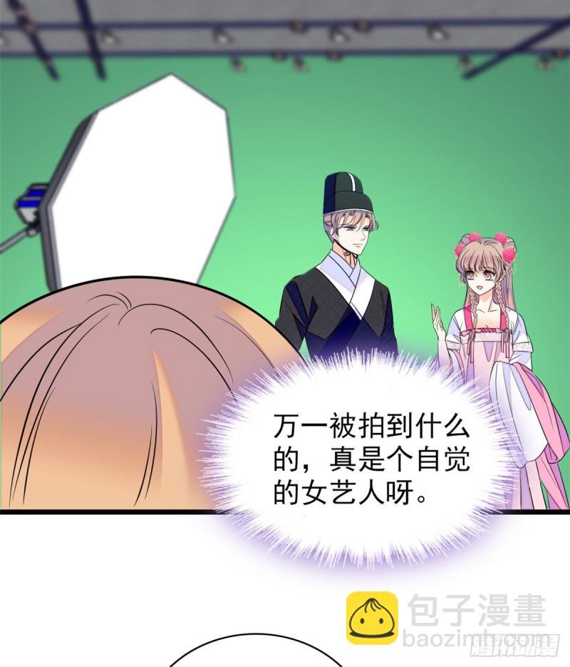 096 蔺洲来捉奸？
