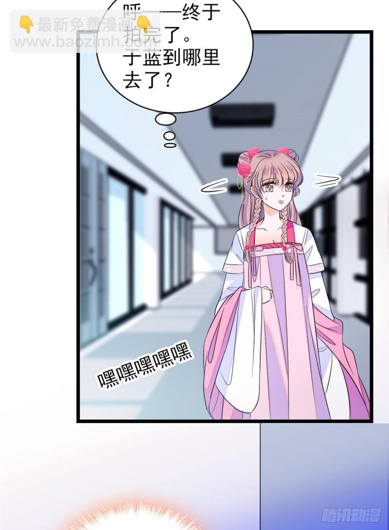 096 蔺洲来捉奸？