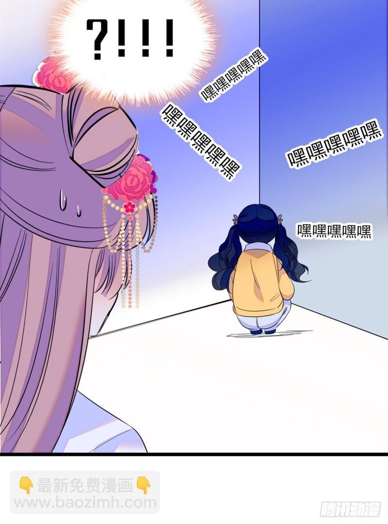096 蔺洲来捉奸？