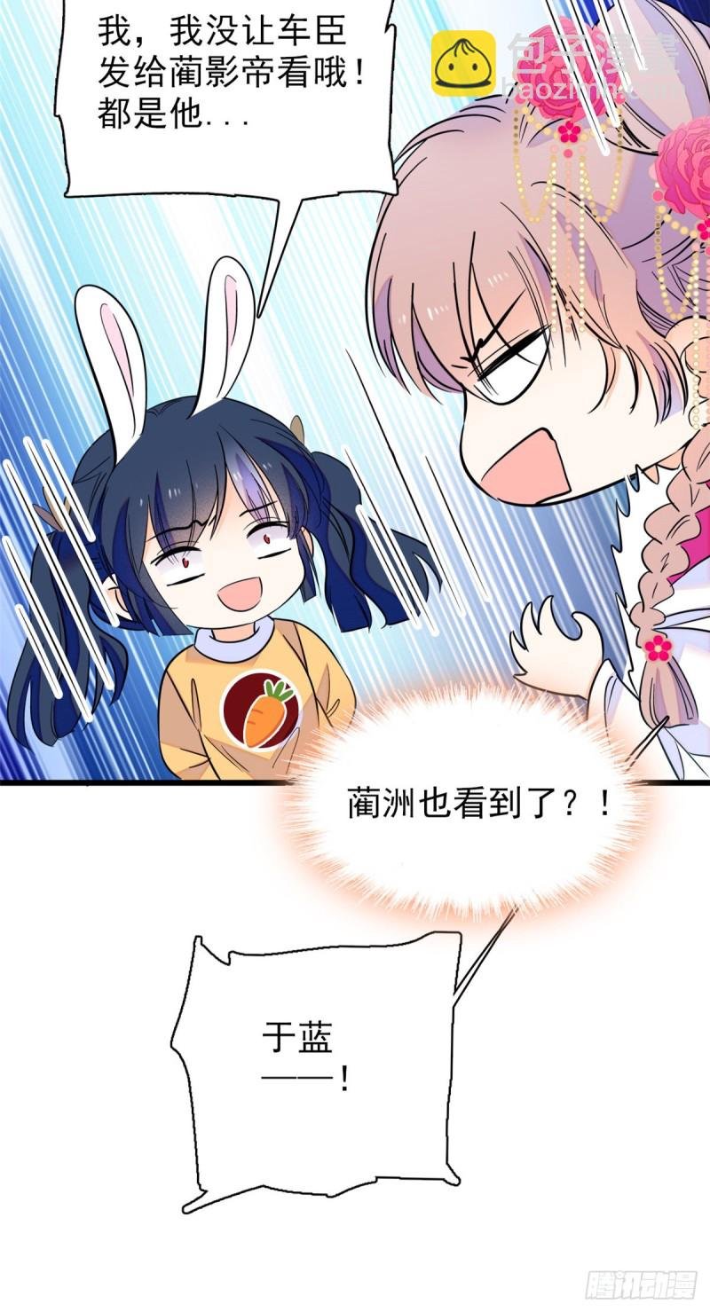 096 蔺洲来捉奸？